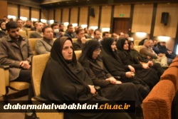 تکریم و معارفه ریاست دانشگاه