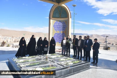 به مناسبت دهه فجر:

تجدید میثاق کارکنان دانشگاه فرهنگیان استان با آرمان های انقلاب و شهدا 