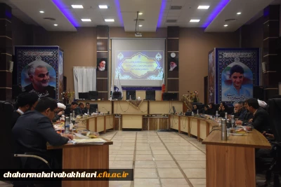 نشست صمیمانه ریاست دانشگاه با اعضای هیئت علمی