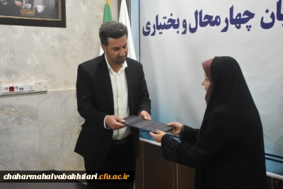 معارفه سرپرست پردیس بحرالعلوم شهرکرد