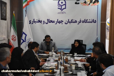 جلسه ستاد شاهد و ایثارگر با حضور مسئولان دانشگاه فرهنگیان و بنیاد شهید استان چهارمحال و بختیاری برگزار شد