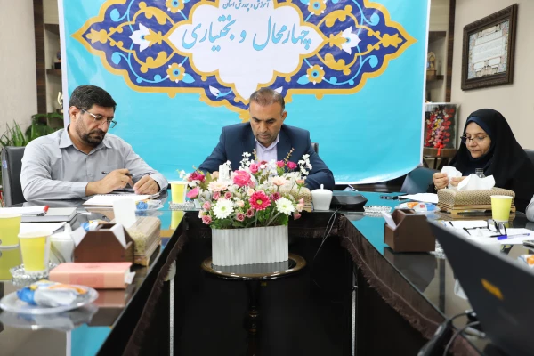 تأکید بر تدوین برش استانی سند تحول بنیادین و ساماندهی نظام مسائل دانشگاه فرهنگیان چهارمحال و بختیاری 3