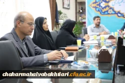 تأکید بر تدوین برش استانی سند تحول بنیادین و ساماندهی نظام مسائل دانشگاه فرهنگیان چهارمحال و بختیاری 6