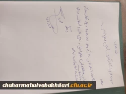 تکمیل پرونده الکترونیکی معرفی شدگان چند برابر ظرفیت دانشگاه فرهنگیان 2