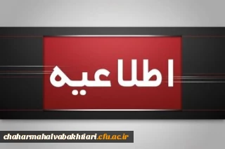 اطلاعیه مهم:

مشخص شدن زمان برگزاری آزمون الکترونیکی معلمان متقاضی اعزام به خارج کشور