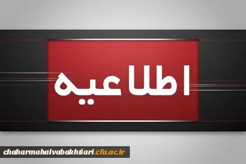 اطلاعیه مهم:

مشخص شدن زمان برگزاری آزمون الکترونیکی معلمان متقاضی اعزام به خارج کشور