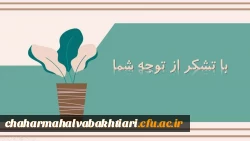 مشخص شدن زمان برگزاری آزمون الکترونیکی معلمان متقاضی اعزام به خارج کشور 2