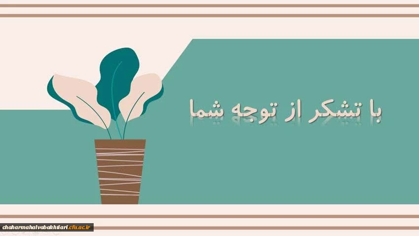 مشخص شدن زمان برگزاری آزمون الکترونیکی معلمان متقاضی اعزام به خارج کشور 2