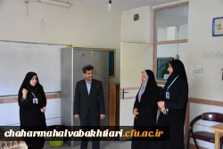 بازدید معاون استاندار از حوزه ارزیابی داوطلبان ورود به دانشگاه فرهنگیان دانشگاه استان چهارمحال و بختیاری  10