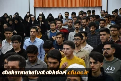 برنامه فرهنگی جوان و تحولات آینده 