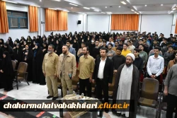 برنامه فرهنگی جوان و تحولات آینده 