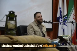 برگزاری نشست فرهنگی و تحلیلی با حضور اساتید برجسته در دانشگاه فرهنگیان استان چهارمحال و بختیاری 4