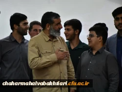 برگزاری نشست فرهنگی و تحلیلی با حضور اساتید برجسته در دانشگاه فرهنگیان استان چهارمحال و بختیاری 8