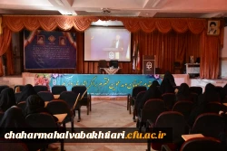 آیین استقبال از نودانشجومعلمان دانشگاه فرهنگیان چهارمحال و بختیاری همزمان با سراسر کشور 
 2