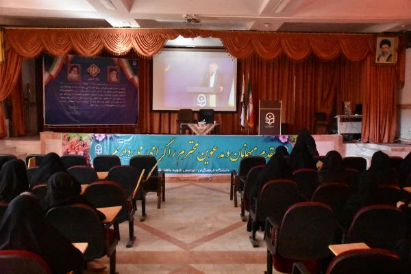 آیین استقبال از نودانشجومعلمان دانشگاه فرهنگیان چهارمحال و بختیاری همزمان با سراسر کشور 
 2