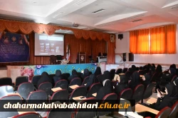 آیین استقبال از نودانشجومعلمان دانشگاه فرهنگیان چهارمحال و بختیاری همزمان با سراسر کشور 
 2