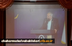 آیین استقبال از نودانشجومعلمان دانشگاه فرهنگیان چهارمحال و بختیاری همزمان با سراسر کشور 
 2