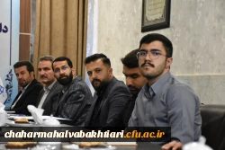 نشست صمیمی رئیس دانشگاه فرهنگیان استان با اعضای شورای صنفی دانشجویان
 6