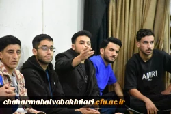 دیدار صمیمی رییس دانشگاه فرهنگیان استان با دانشجویان پردیس بحرالعلوم شهرکرد