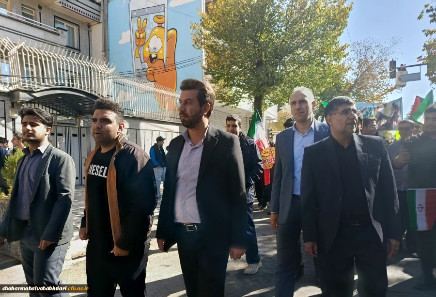 حضور پررنگ دانشجویان در راهپیمایی سیزدهم آبان ماه 