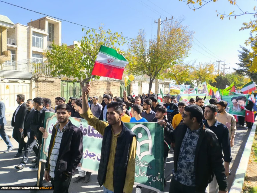 حضور پررنگ دانشجویان در راهپیمایی سیزدهم آبان ماه 