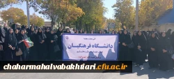حضور پررنگ دانشجویان در راهپیمایی سیزدهم آبان ماه 