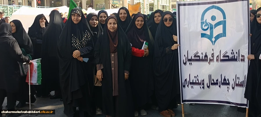 حضور پررنگ دانشجویان در راهپیمایی سیزدهم آبان ماه 