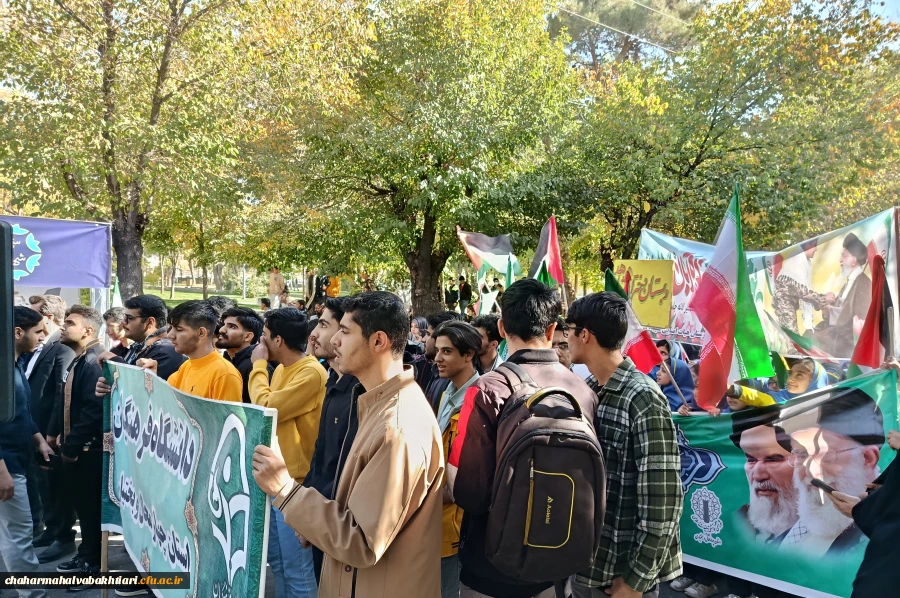 راهپیمایی سیزدهم آبان ماه 