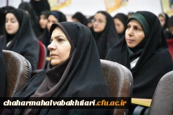 هفتمین یادواره شهدای دانشجومعلم در دانشگاه شهید باهنر