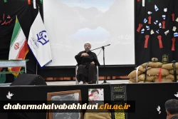 هفتمین یادواره شهدای دانشجومعلم در دانشگاه شهید باهنر