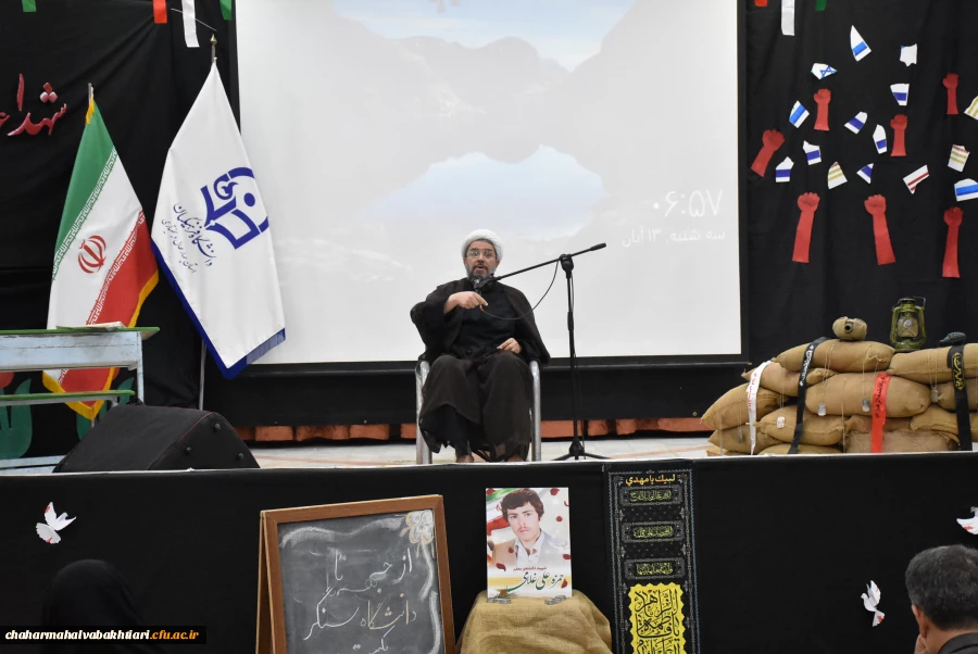 هفتمین یادواره شهدای دانشجومعلم در دانشگاه شهید باهنر