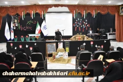 هفتمین یادواره شهدای دانشجومعلم در دانشگاه شهید باهنر