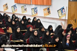 هفتمین یادواره شهدای دانشجومعلم در دانشگاه شهید باهنر