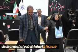 هفتمین یادواره شهدای دانشجومعلم در دانشگاه شهید باهنر