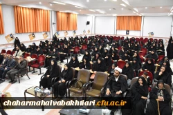 هفتمین یادواره شهدای دانشجومعلم در دانشگاه شهید باهنر