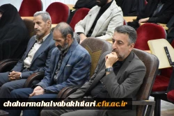 هفتمین یادواره شهدای دانشجومعلم در دانشگاه شهید باهنر