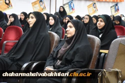 هفتمین یادواره شهدای دانشجومعلم در دانشگاه شهید باهنر