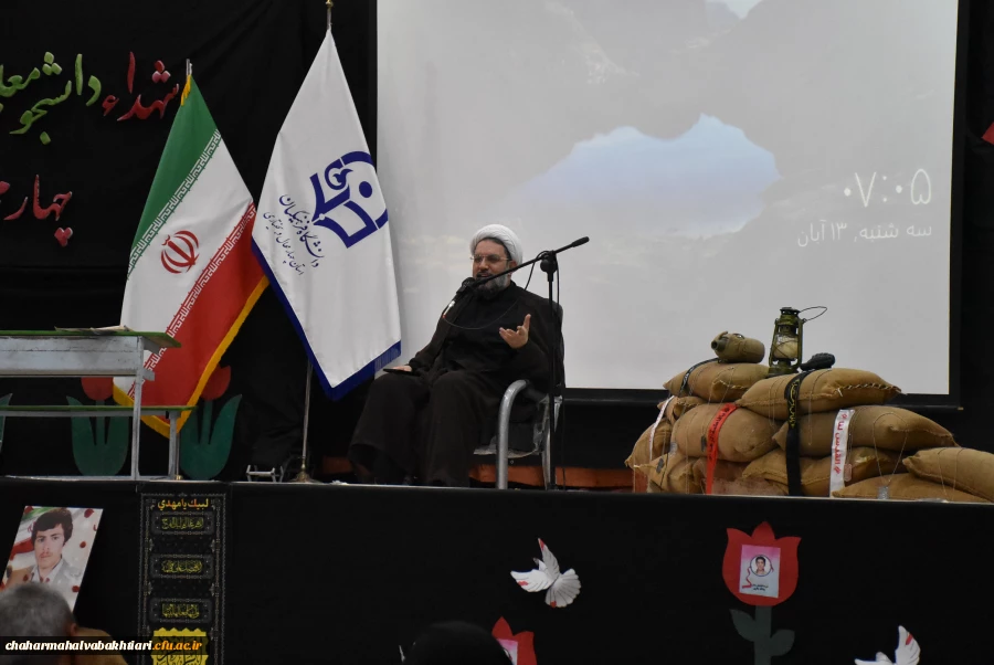 هفتمین یادواره شهدای دانشجومعلم در دانشگاه شهید باهنر