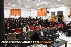 هفتمین یادواره شهدای دانشجومعلم در دانشگاه شهید باهنر