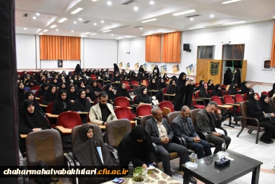 هفتمین یادواره شهدای دانشجومعلم در دانشگاه شهید باهنر