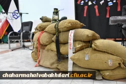 هفتمین یادواره شهدای دانشجومعلم در دانشگاه شهید باهنر