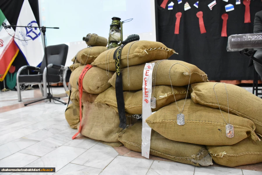 هفتمین یادواره شهدای دانشجومعلم در دانشگاه شهید باهنر