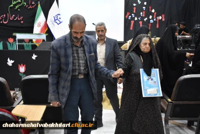 هفتمین یادواره شهدای دانشجومعلم در دانشگاه شهید باهنر