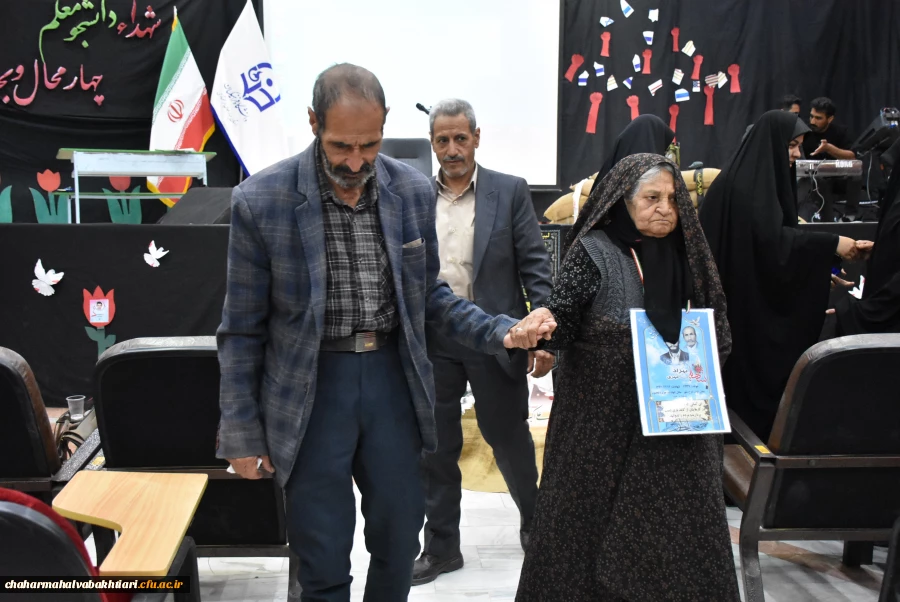 هفتمین یادواره شهدای دانشجومعلم در دانشگاه شهید باهنر