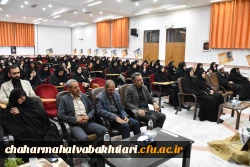 عطر ایثار  و شهادت در پردیس شهید باهنر شهرکرد 2