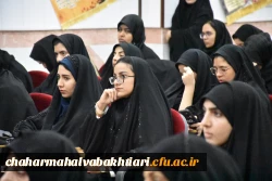 عطر ایثار  و شهادت در پردیس شهید باهنر شهرکرد 8