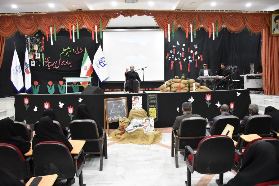 عطر ایثار  و شهادت در پردیس شهید باهنر شهرکرد 10