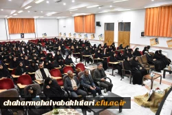 عطر ایثار  و شهادت در پردیس شهید باهنر شهرکرد 12