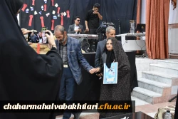 عطر ایثار  و شهادت در پردیس شهید باهنر شهرکرد 19