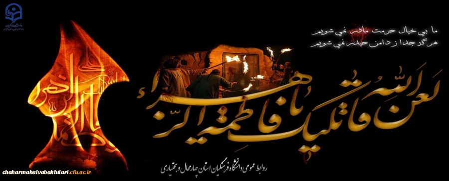 سیزدهم ابان